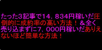 3記事.jpg