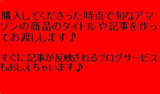tokute.jpg